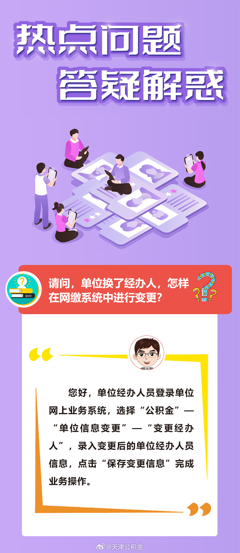桃李芬芳满天下，猪兄猴弟异姓牛打一个准确生肖,警惕虚假宣传-全面释义、解释与落实、精准解答解释落实