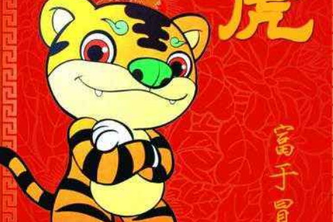 虎虎生威打一正确生肖,警惕虚假宣传落实,综合解答解释落实