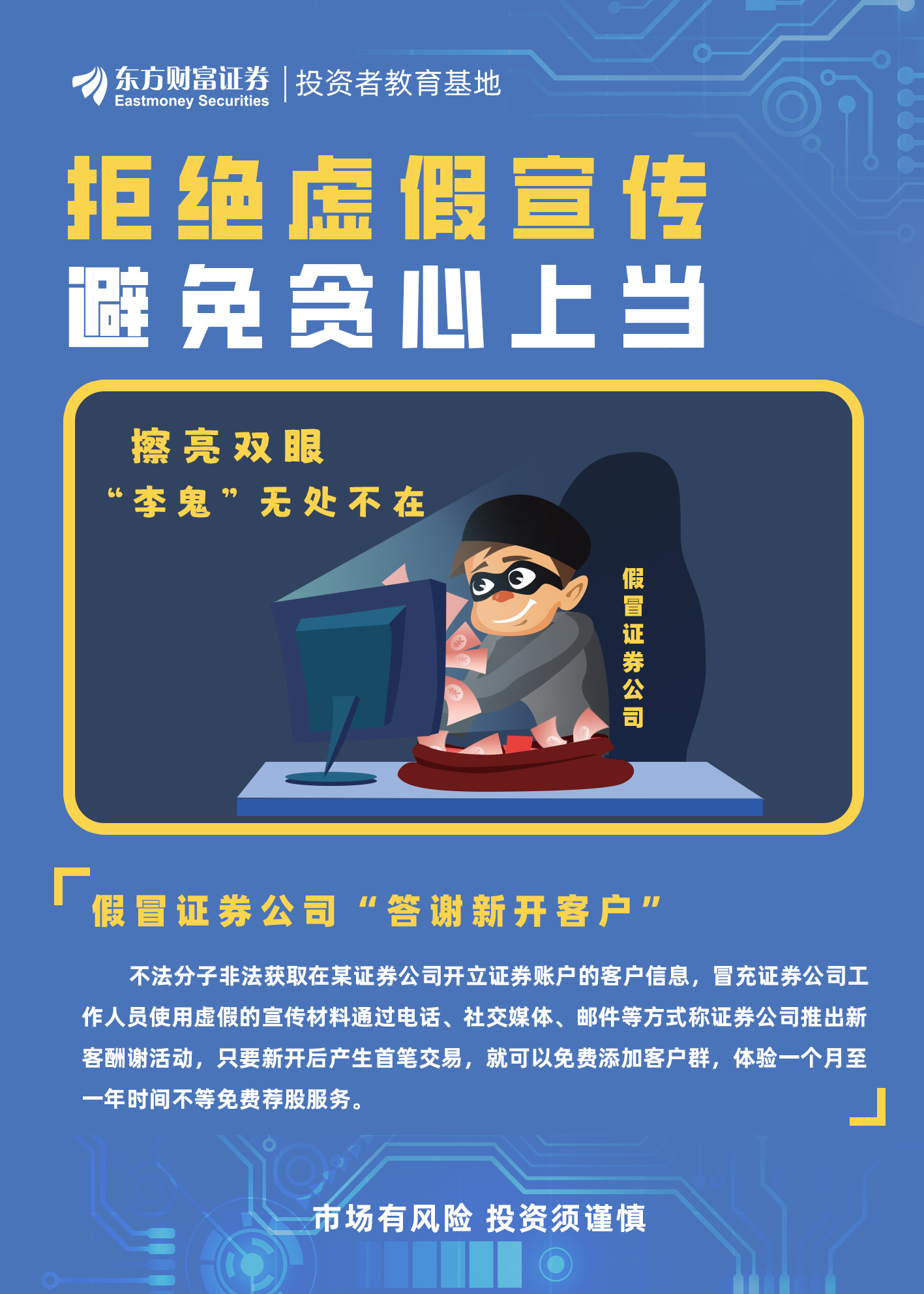 卸磨杀驴打一正确生肖,警惕虚假宣传落实,综合解答解释落实