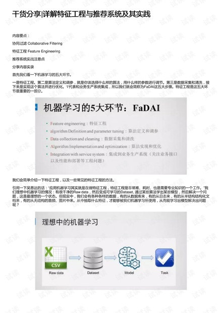 卸磨杀驴打一正确生肖,警惕虚假宣传-全面释义、解释与落实、详细解答解释落实