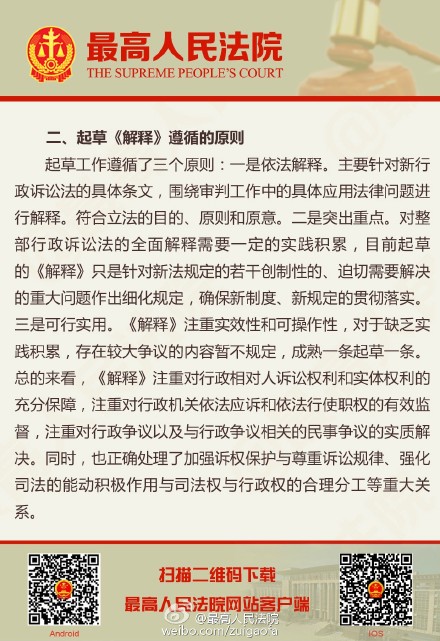 平步青云打一个生肖与警惕虚假宣传-全面释义、科学解答解释落实