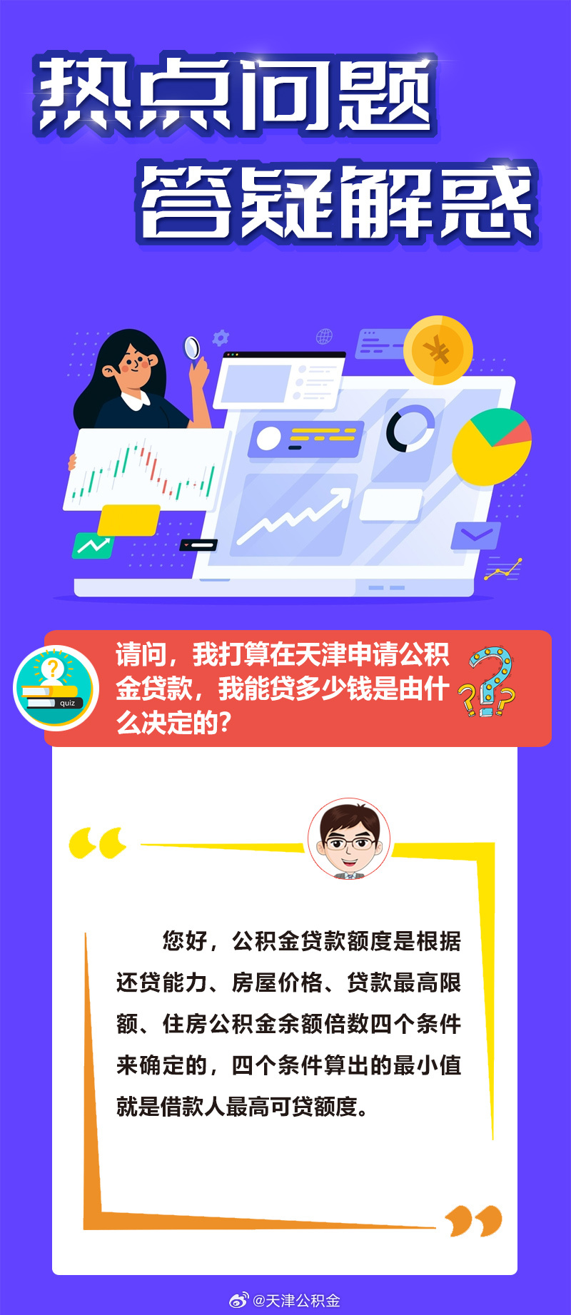 桃李芬芳满天下，猪兄猴弟异姓牛打一个准确生肖,警惕虚假宣传-全面释义、解释与落实、精准解答解释落实