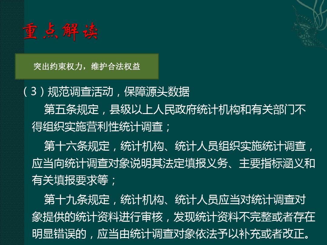 欲钱买仪表堂堂的生肖全面释义、统计解答解释落实