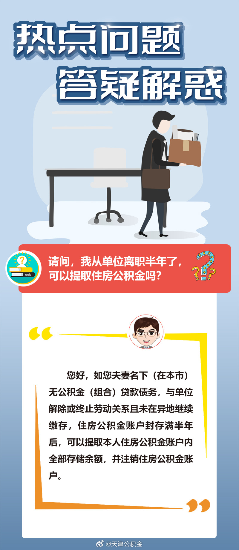 桃李芬芳满天下，猪兄猴弟异姓牛打一个准确生肖,警惕虚假宣传-全面释义、解释与落实、精准解答解释落实