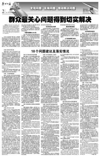 三五结合秋意浓是什么生肖,警惕虚假宣传,构建解答解释落实