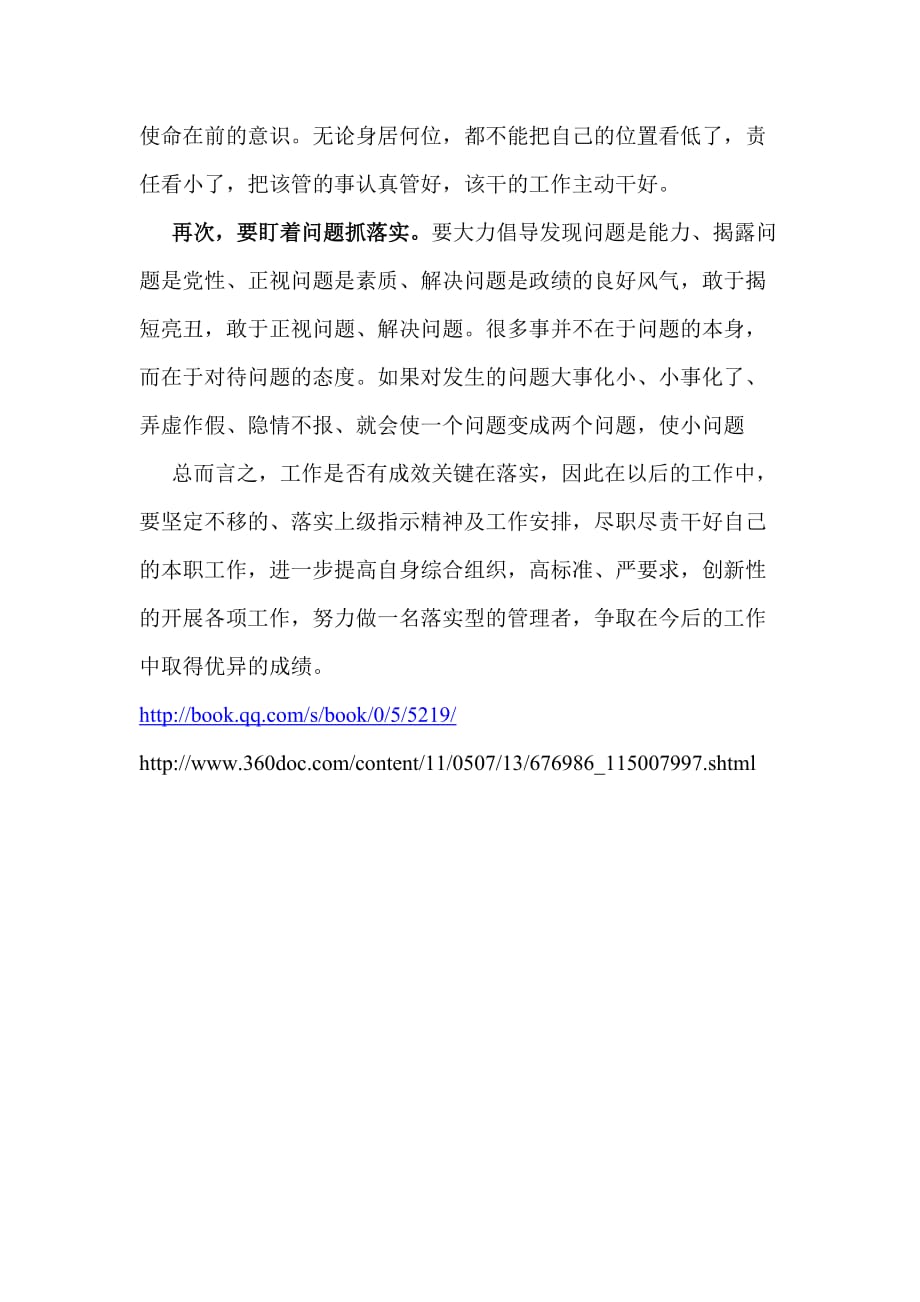 桃李芬芳满天下，猪兄猴弟异姓牛打一个准确生肖全面释义、详细解答解释落实