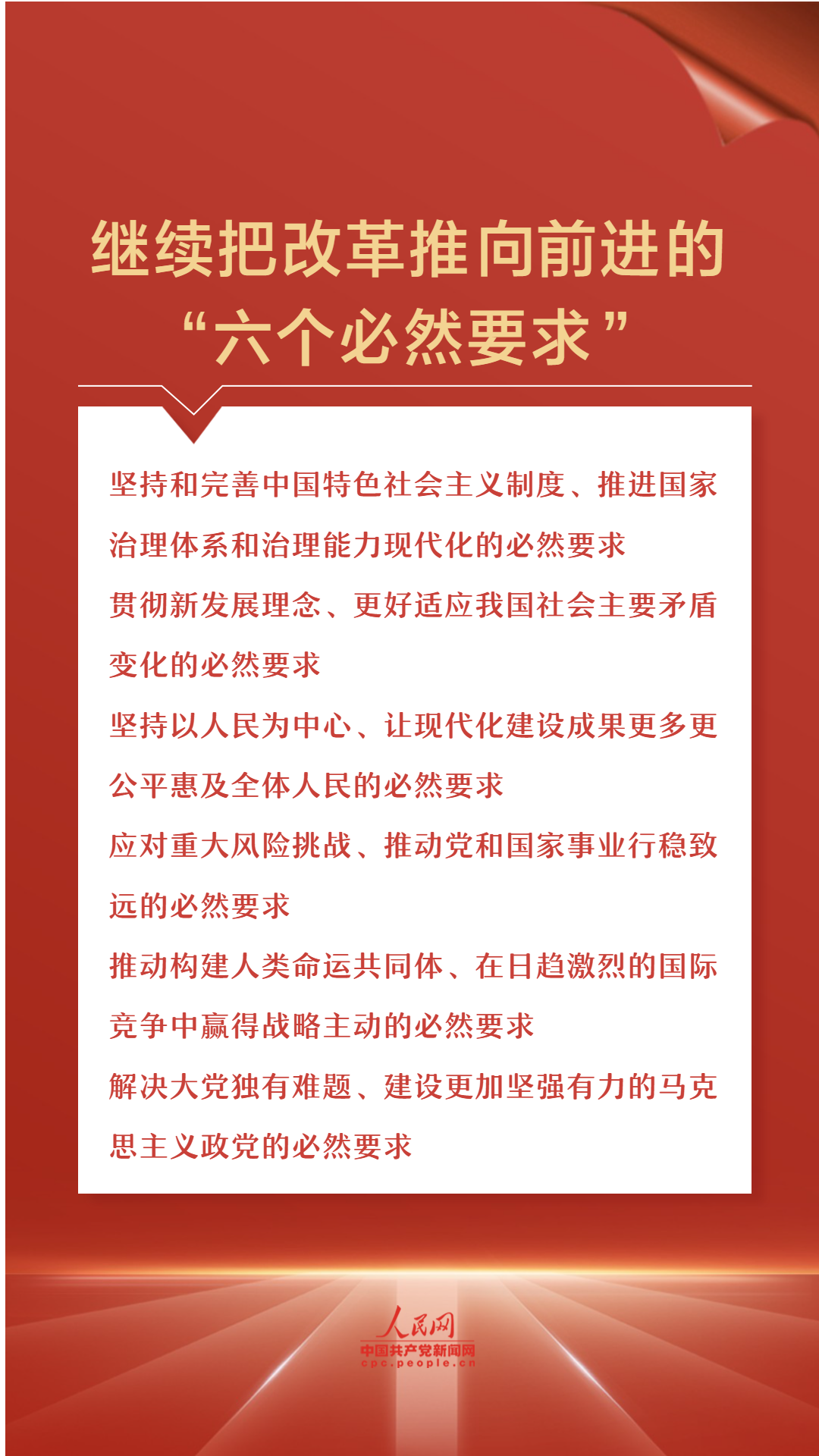 一飞冲天打一正确生肖请全面2释义、解释与落实、时代解答解释落实