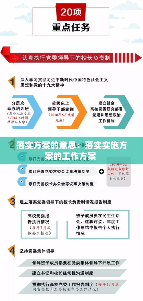三五结合秋意浓是什么生肖,警惕虚假宣传,构建解答解释落实
