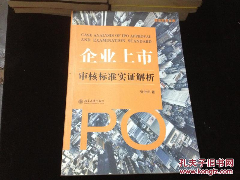 别无出路打一正确的生肖的警惕虚假宣传-实证解答解释落实